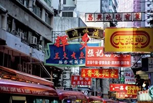 Related Images Collection: Causeway Bay, Hong Kong Island, Hong Kong, China, Asia