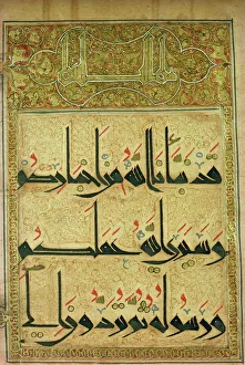 Middle Eastern Art Prints: Kufic manuscript