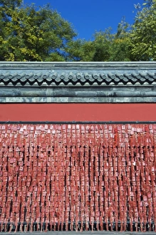 Lucky China Knots symbolising happiness decorate Taoist Donyue temple, Chaoyang district Lucky China Knots symbolising happiness decorate Taoist Donyue temple, Chaoyang district