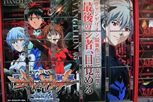 Manga, anime characters painted on outdoor lockers, Electric Town, Akihabara Manga, anime characters painted on outdoor lockers, Electric Town, Akihabara