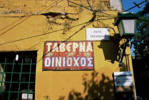 Prints of Taverna sign, Plaka, Athens, Greece, Europe Athens Prints: Taverna Sign Print, Plaka Athens Greece