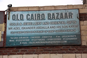 Old Cairo Bazaar shop sign in Cairo, Egypt Old Cairo Bazaar shop sign in Cairo, Egypt