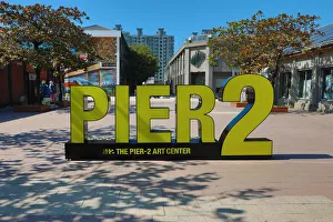 Pier 2 Art Center sign, Kaohsiung City, Taiwan Pier 2 Art Center sign, Kaohsiung City, Taiwan