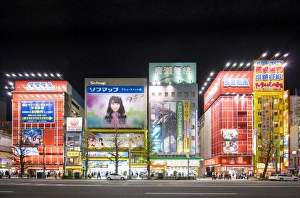 Akihabara electronic town, Tokyo, Japan Akihabara electronic town, Tokyo, Japan