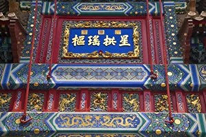 China, Beijing, Temple of Heaven Park. Temple of Heaven, Hall of Prayer for Good Harvests China, Beijing, Temple of Heaven Park. Temple of Heaven, Hall of Prayer for Good Harvests