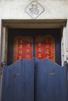 Doorway of house in Majiang Long village (UNESCO World Heritage Site), Kaiping, Guangdong Doorway of house in Majiang Long village (UNESCO World Heritage Site), Kaiping, Guangdong