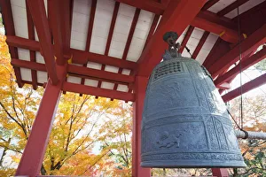 Japan, Kyoto, Uji, Byodoin Temple, The Temple Bell Japan, Kyoto, Uji, Byodoin Temple, The Temple Bell