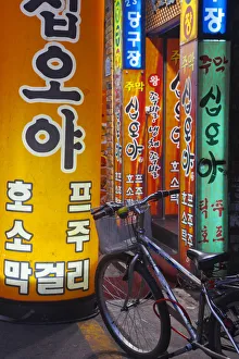 Korea, Seoul, Korea, Seoul, Jongno, Bike outside restaurant Korea, Seoul, Korea, Seoul, Jongno, Bike outside restaurant
