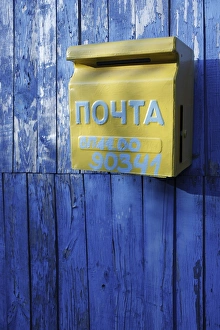 Post box, Novoselitsa, Zakarpattia Oblast, Transcarpathia, Ukraine Post box, Novoselitsa, Zakarpattia Oblast, Transcarpathia, Ukraine