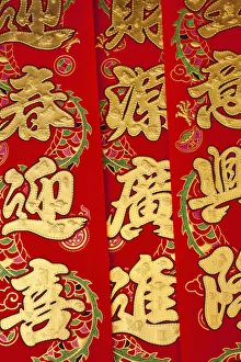 Singapore, Chinatown, Chinese New Year Banners Singapore, Chinatown, Chinese New Year Banners