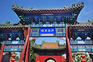 Guanghua Buddha Temple Entrance Gate Beijing China Famous Buddhist Temple on Houhai Lake Guanghua Buddha Temple Entrance Gate Beijing China Famous Buddhist Temple on Houhai Lake