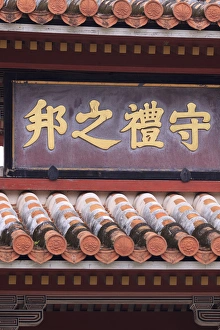 Shurei gate is one of Japans most famous spots, the entrance to the recently Shurei gate is one of Japans most famous spots, the entrance to the recently