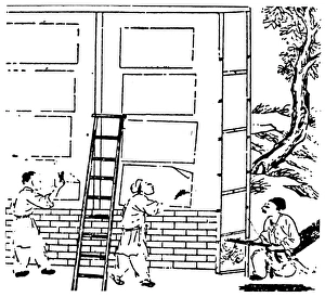 CHINA: PAPER MANUFACTURE. Thin mats of pulp are hung to dry. Chinese woodcut CHINA: PAPER MANUFACTURE. Thin mats of pulp are hung to dry. Chinese woodcut