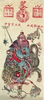 ChineseArt Collection: A Chinese wiseman holding a sword and riding on the back of a tiger