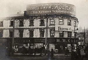 MOSCOW, c1917. Bullet-riddled buildings in Moscow, Russia, shortly after the Russian Revolution MOSCOW, c1917. Bullet-riddled buildings in Moscow, Russia, shortly after the Russian Revolution