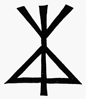 SYMBOLS: HOLY TRINITY. Symbol for the Holy Trinity. German woodcut SYMBOLS: HOLY TRINITY. Symbol for the Holy Trinity. German woodcut
