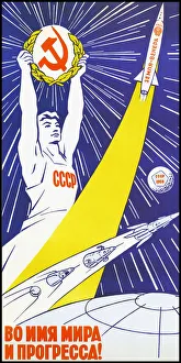 Soviet space program propaganda poster Soviet space program propaganda poster