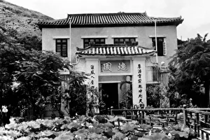 architecture, archival, asia, asian, black & white, building, c, china, exterior architecture, archival, asia, asian, black & white, building, c, china, exterior