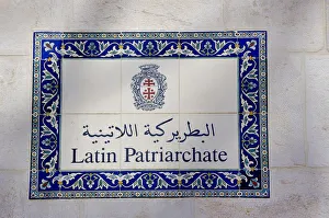Entrance sign to the Latin Patriarchate in the Christian Quarter in the Old City, Jerusalem, Israel, Middle East, Asia Entrance sign to the Latin Patriarchate in the Christian Quarter in the Old City, Jerusalem, Israel, Middle East, Asia