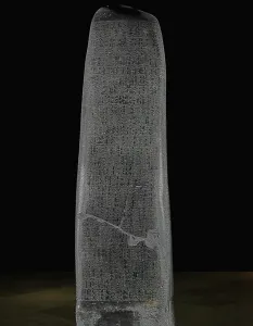 Louvre Museum Art Prints: The Code of Hammurabi