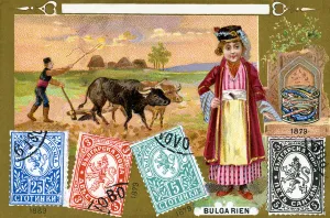 Bulgarian postage stamps, 1897 (colour litho) Bulgarian postage stamps, 1897 (colour litho)