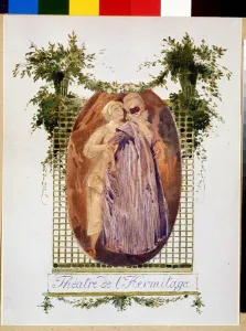 Cover of a programme of the Ermitage Theatre, 1900 (watercolour) Cover of a programme of the Ermitage Theatre, 1900 (watercolour)