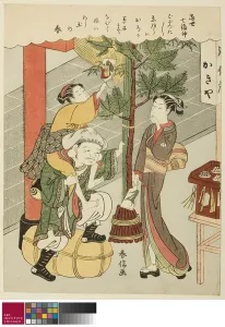 Daikokuten, from the series The Seven Gods of Good Luck in Modern Life Daikokuten, from the series The Seven Gods of Good Luck in Modern Life
