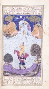 Farhad Carries Shirin's Weary Horse, c. 1653-6 (gouache on gold-sprinkled buff paper) Farhad Carries Shirin's Weary Horse, c. 1653-6 (gouache on gold-sprinkled buff paper)