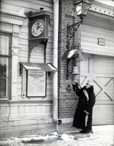 Fireman, St Petersburg, early 1900s (b/w photo) Fireman, St Petersburg, early 1900s (b/w photo)
