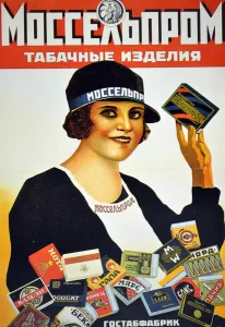 Poster advertising Mosselprom's tobacco goods, depicting the star of the film ' Poster advertising Mosselprom's tobacco goods, depicting the star of the film '