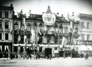 Premises of a St Petersburg merchants society decorated to celebrate the coronation Premises of a St Petersburg merchants society decorated to celebrate the coronation