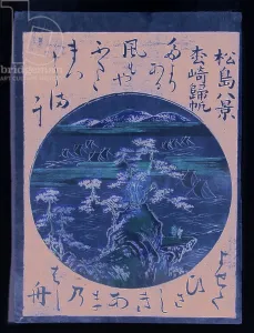 Returning Sails at Matsuzaki, 1770-80 (woodblock) Returning Sails at Matsuzaki, 1770-80 (woodblock)