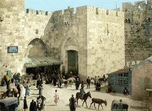 Jerusalem Old City Prints: The Jaffa Gate, 1897