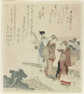 Tiger Gate Print, 1818