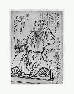 Sketches Collection: Guan Yu Seated Chinese God War Edo period 1615-1868