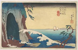 Framed Print : Print of a Japanese rock formation Framed Print : Print of a Japanese rock formation