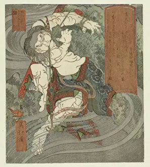 Water ChAśjun Mizu ChAśjun Print: A colour woodcut of a man clinging to a rock