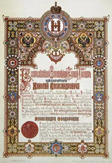 Alix Of Hesse Collection: Announcement of the coronation of Tsar Nicholas II and Tsarina Alexandra Fyodorovna, 1896