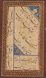 Mughal Art Heritage Prints: Calligraphy, c. 1760. Creator: Unknown
