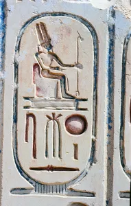 Cartouche for Rameses II, Ancient Egyptian, 19th Dynasty, c1279-1212 BC Cartouche for Rameses II, Ancient Egyptian, 19th Dynasty, c1279-1212 BC