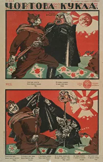Russian Revolution History Prints: The devil doll, 1920. Creator: Moor, Dmitri Stachiewitsch (1883-1946)