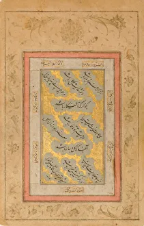 Persian Decorative Arts Prints: Folio with Verses in Nasta liq Script, dated A. H. 1017 / A. D. 1608-9