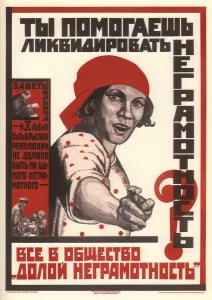 Color Lithograph Posters Prints: Do you help to liquidate illiteracy?, 1925. Artist: Anonymous