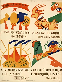 Soviet Political Agitation Art Prints: Help voluntarily!, 1920. Creator: Mayakovsky, Vladimir Vladimirovich (1893-1930)