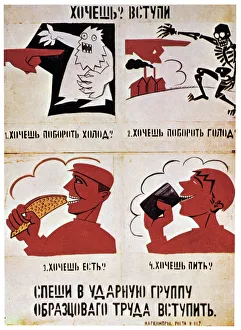 Join the red forces to get a better life, 1921. Artist: Vladimir Mayakovsky Join the red forces to get a better life, 1921. Artist: Vladimir Mayakovsky