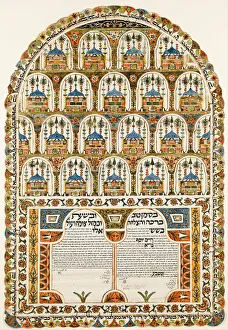 Ketubah (Jewish marriage contract), 1843. Artist: Anonymous Ketubah (Jewish marriage contract), 1843. Artist: Anonymous