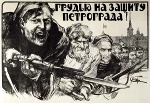 Lets Defend Petrograd Bravery!, 1919. Artist: Alexander Apsit Lets Defend Petrograd Bravery!, 1919. Artist: Alexander Apsit