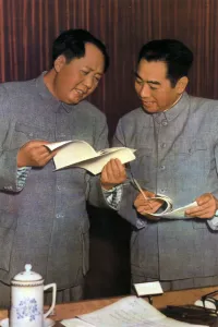 Mao Zedong and Zhou Enlai, Chinese Communist leaders, c1950s(?) Mao Zedong and Zhou Enlai, Chinese Communist leaders, c1950s(?)