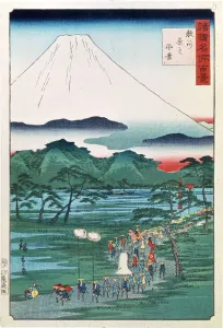 Mount Fuji from the Province of Hara in Suruga, 1860. Artist: Hiroshige II Mount Fuji from the Province of Hara in Suruga, 1860. Artist: Hiroshige II