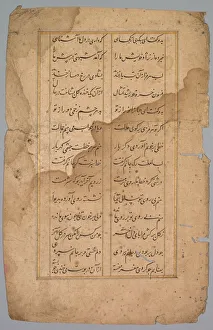 18th Century Persian Writing Print